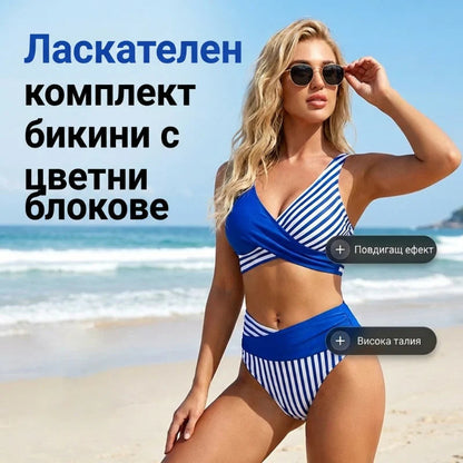 Dvodelni bikini komplet z barvnimi bloki in črtami